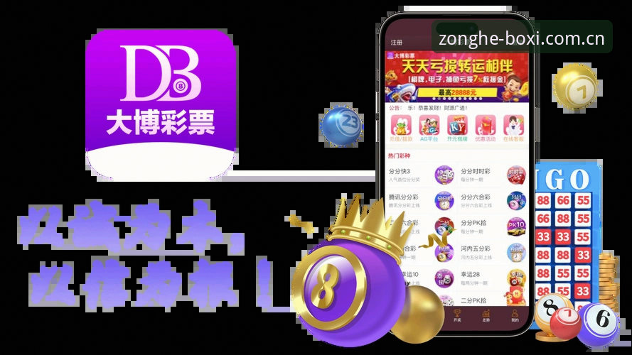 深度解析博喜体育官网：资深用户分享最新博喜开云下载入口实战经验