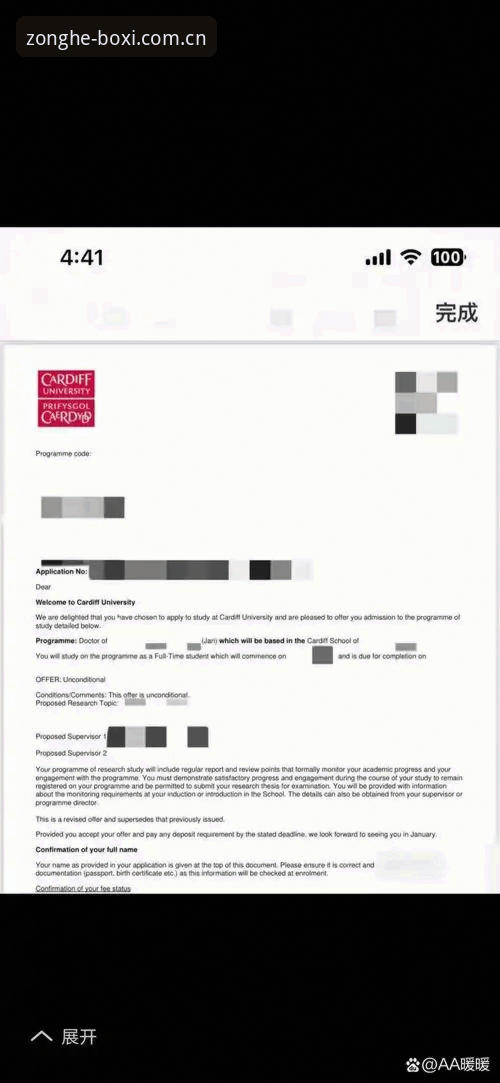2026法网女单观赛数据使用教程——博喜体育新手操作指南